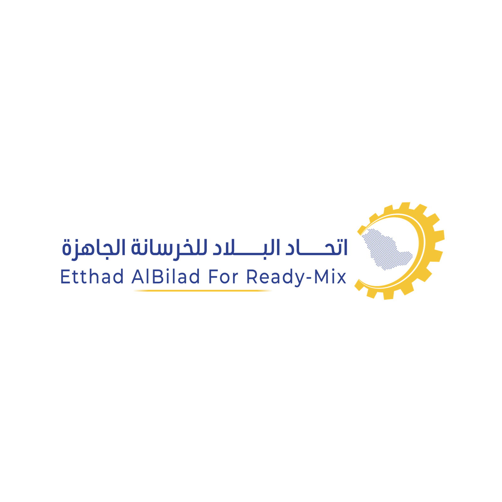 اتحاد البلاد للخرسانة الجاهزة