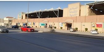 مدارس المتقدمة الأهلية